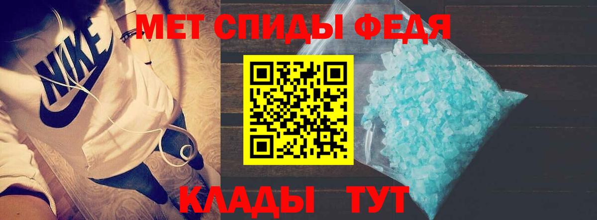 Амфетамин Розовый Алексеевка