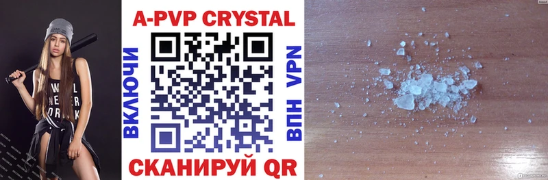 маркетплейс Telegram  Алексеевка  Alpha PVP кристаллы  KRAKEN  