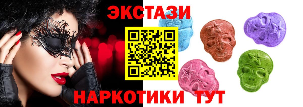 Экстази диски  Ecstasy VHQ  ЭКСТАЗИ  Алексеевка  Вход с VPN 