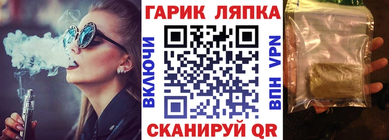 ГАШ Cannabis  ссылка на мегу ссылки  Алексеевка 