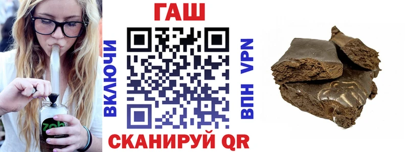 ГАШИШ Cannabis Алексеевка