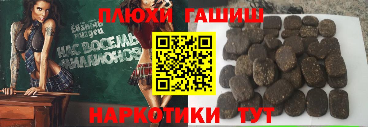 ГАШ 40% ТГК Алексеевка