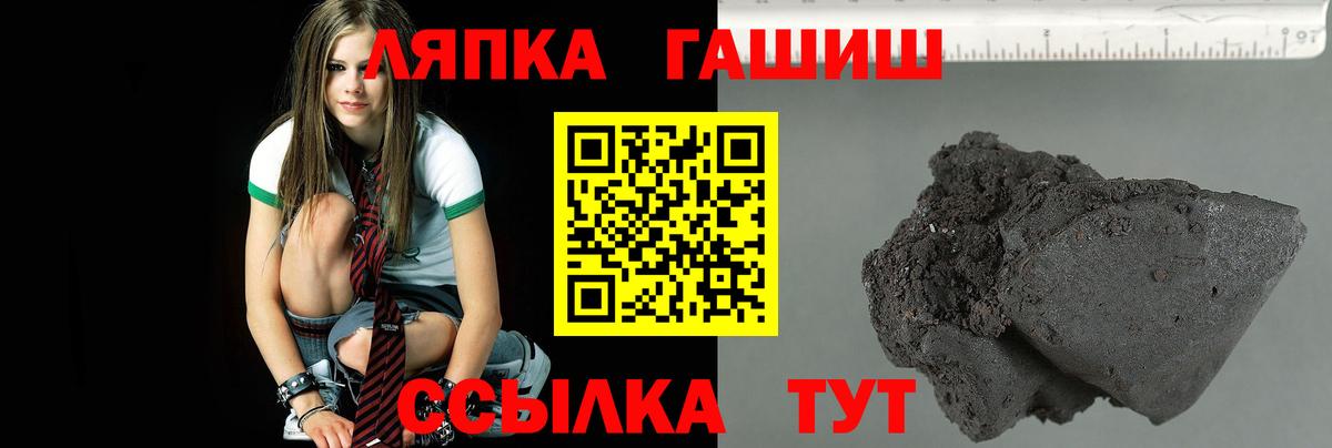 Гашиш ice o lator  Вход с VPN  ГАШИШ убойный  Гашиш  Алексеевка 