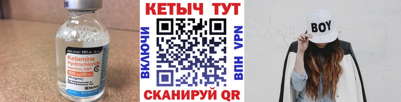 КЕТАМИН ketamine  где найти наркотики  Алексеевка 
