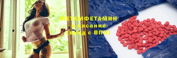 мет Алексеевка