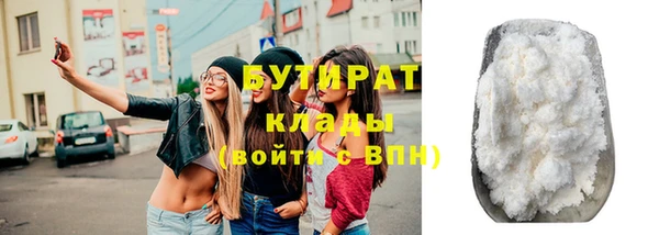 бутик Алексин