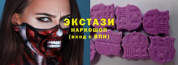 бутик Алексин