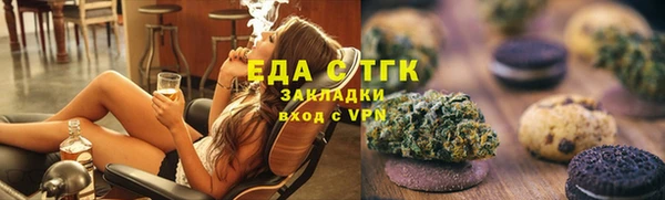мет Алексеевка