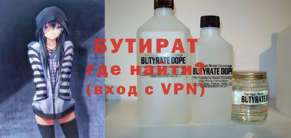 бутик Алексин
