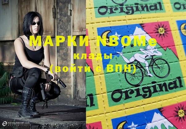 бутик Алексин