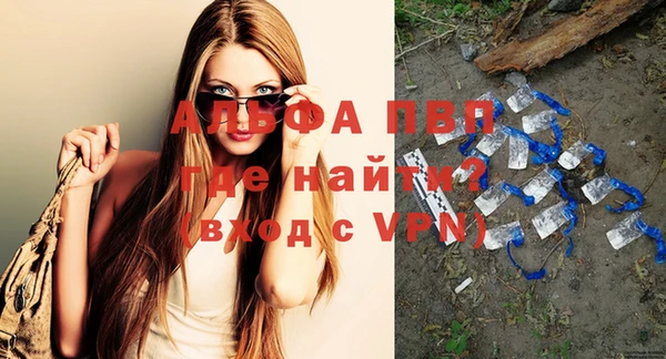 ALPHA PVP Алзамай