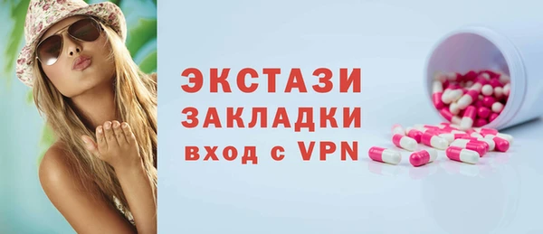 бутик Алексин