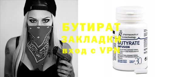 бутик Алексин