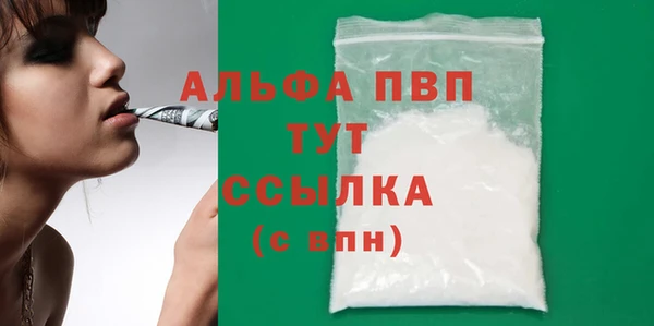 ALPHA PVP Алзамай
