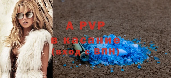 ALPHA PVP Алзамай