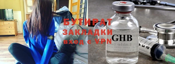 бутик Алексин