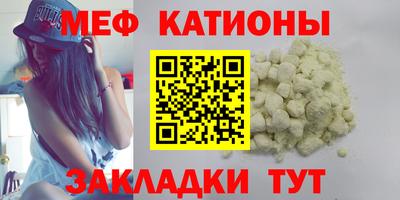 прущие крисы Тулун