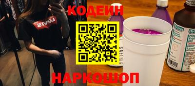 прущие крисы Тулун
