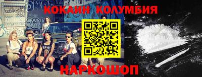 прущие крисы Тулун