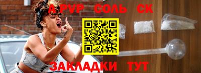 прущие крисы Тулун