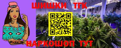 прущие крисы Тулун