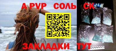 прущие крисы Тулун
