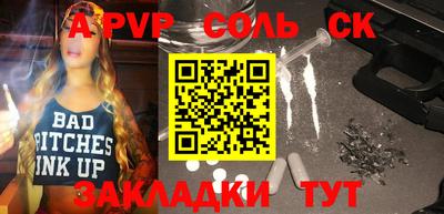 ALPHA-PVP Туймазы
