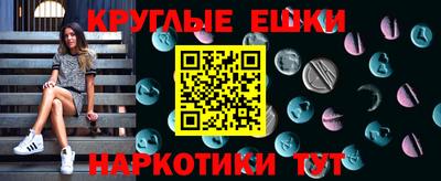 прущие крисы Тулун