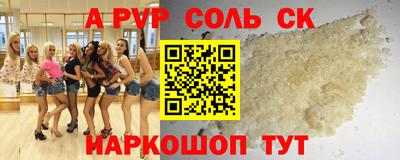 ALPHA-PVP Туймазы