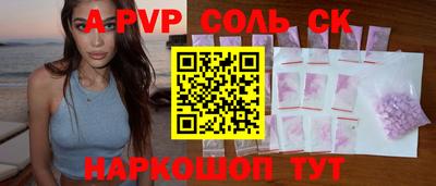 прущие крисы Тулун