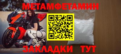 прущие крисы Тулун
