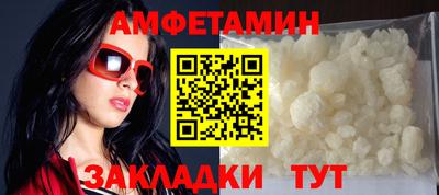 ALPHA-PVP Туймазы