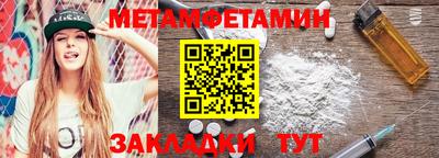 прущие крисы Тулун