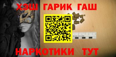прущие крисы Тулун