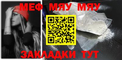 прущие крисы Тулун