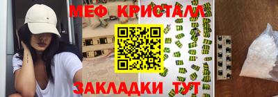 ALPHA-PVP Туймазы