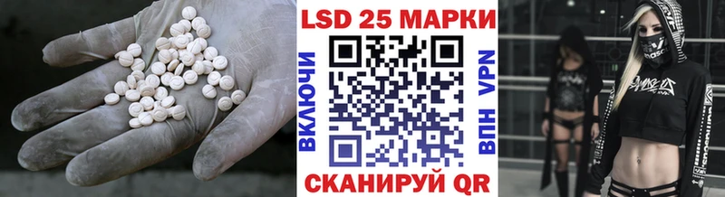 ЛСД экстази ecstasy Алексеевка