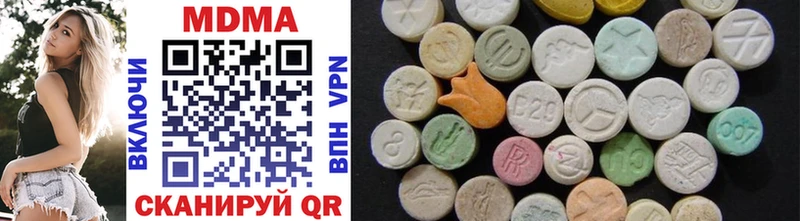 mega как зайти  наркота  Алексеевка  MDMA кристаллы 