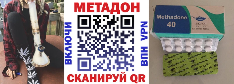 МЕТАДОН белоснежный  Алексеевка 