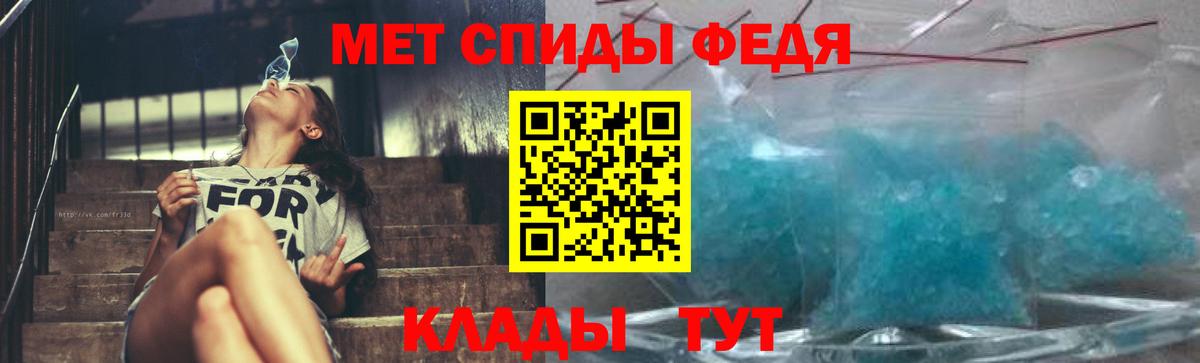 МЕТАМФЕТАМИН Декстрометамфетамин 99.9%  Вход с VPN  Метамфетамин  Алексеевка 