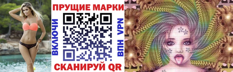 Марки NBOMe 1,5мг  Алексеевка 