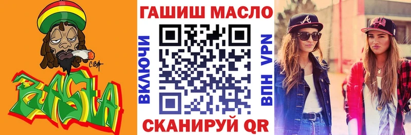 ТГК THC oil  Алексеевка 