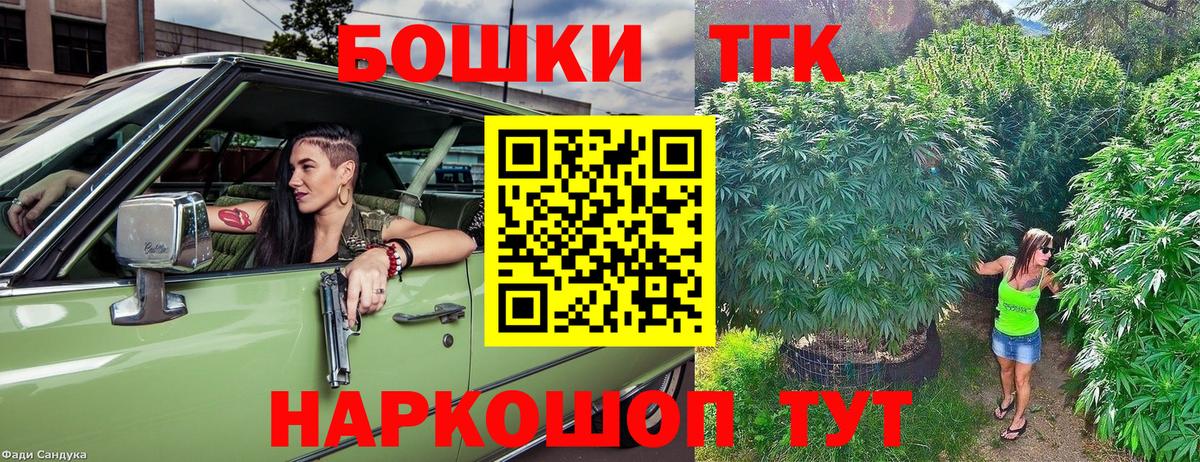 Каннабис LSD WEED  Вход с VPN  Каннабис Bruce Banner  Конопля SATIVA & INDICA  Алексеевка  Бошки Шишки индика 