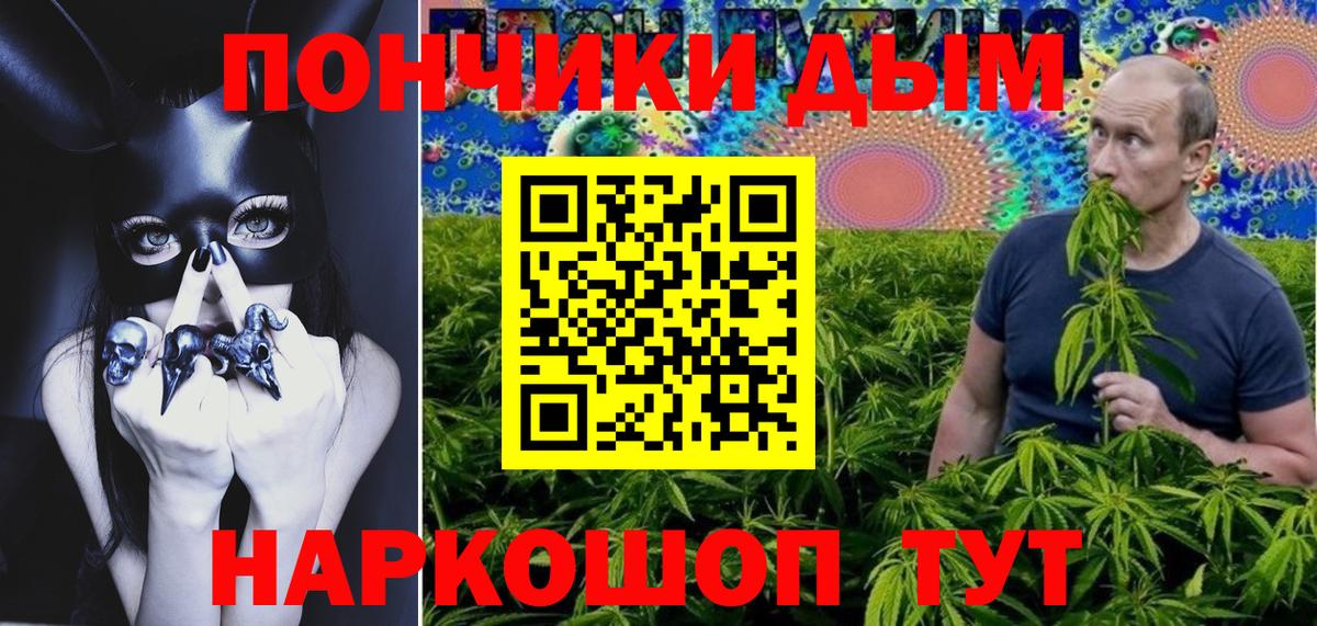 Каннабис индика Алексеевка